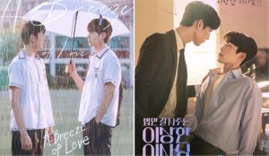 Suka BL Tapi Tidak Mendukung LGBT, Bagaimana Hukumnya dalam Islam?